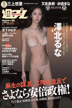 日本japanesexxxx人妖