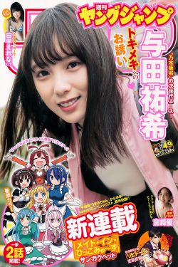 电摩车女7