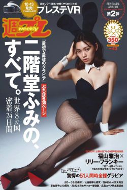 山村小站之玉儿嫂