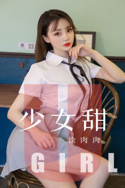 四房婷婷